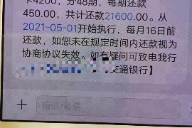 汉滨讨债公司